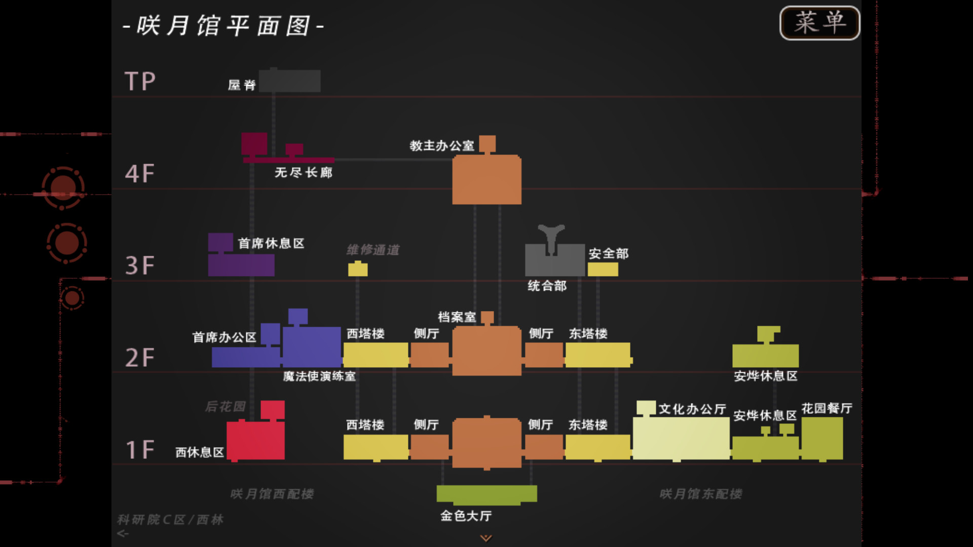 子夜之章:历史的终局/MidNights of Desperado