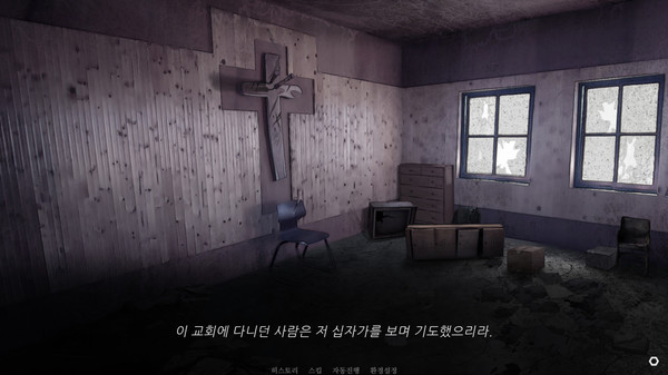 Скриншот из Novena Diabolos