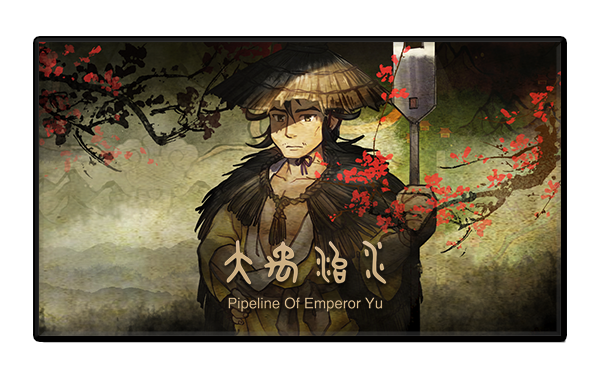 Pipeline Of Emperor Yu