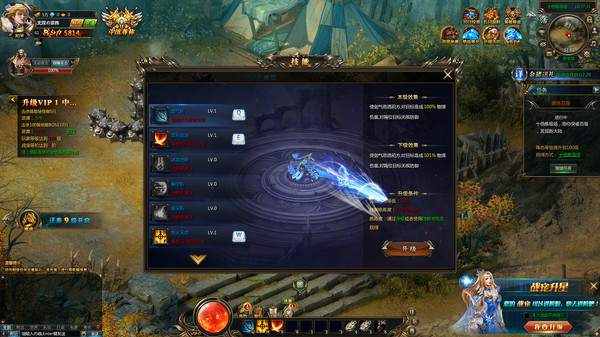 浴血战魂for windows and Linux 1