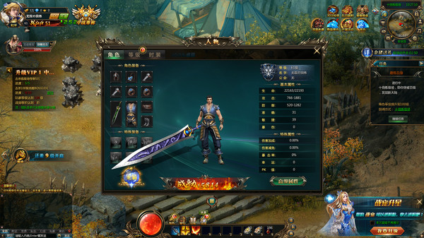 浴血战魂 game for Linux 1