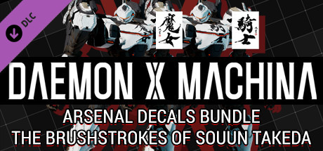 Steam Daemon X Machina Arsenal Decals Bundle The Brushstrokes Of Souun Takeda