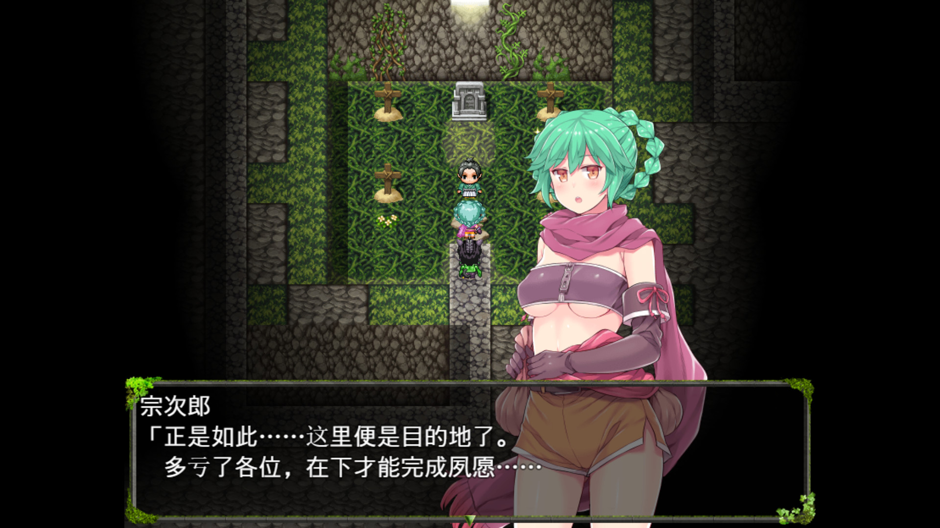 深渊探索者(V1.01)