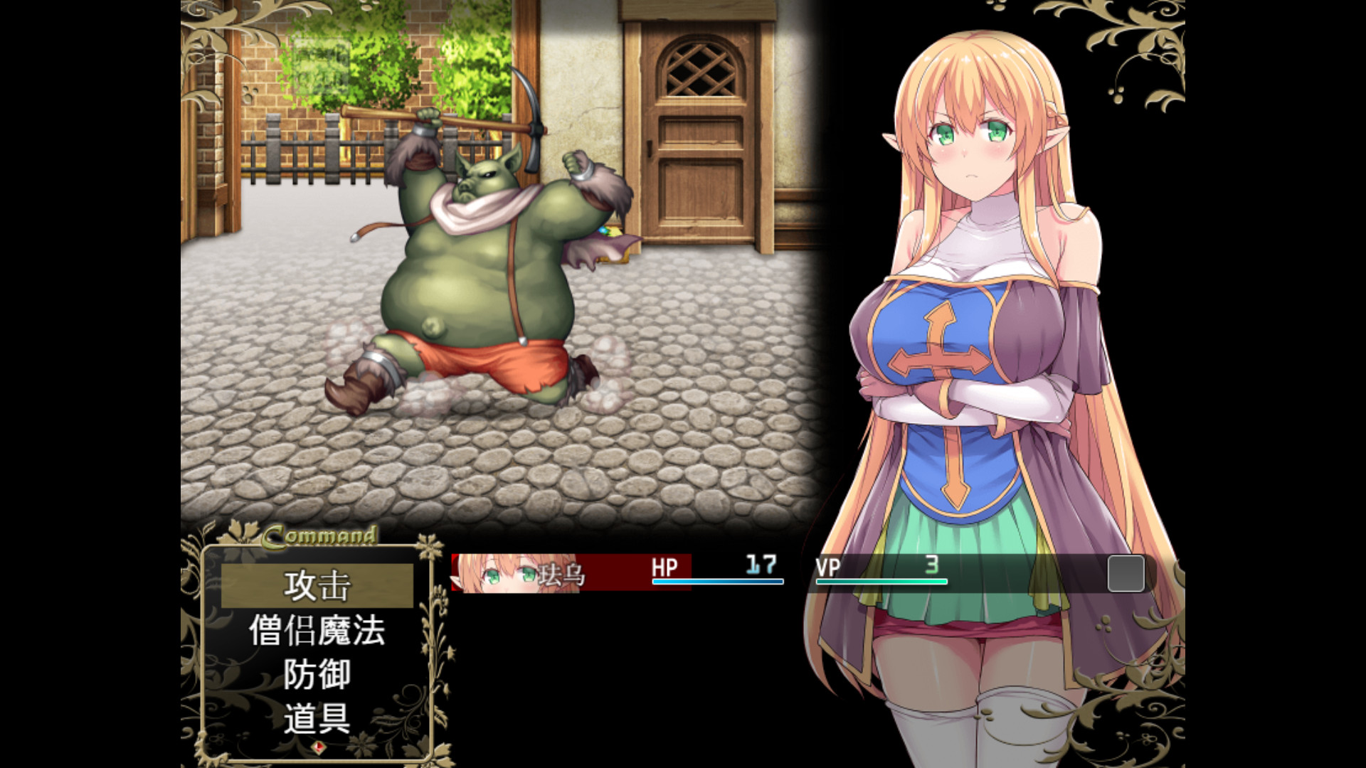 深渊探索者(V1.01)