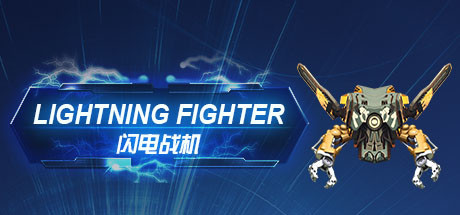 Lightning Fighter cover art