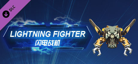 Lightning Fighter DLC:Thunderbolt cover art