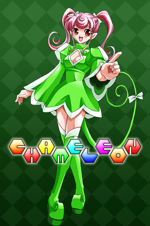 CHAMELEON | くるくるカメレオン