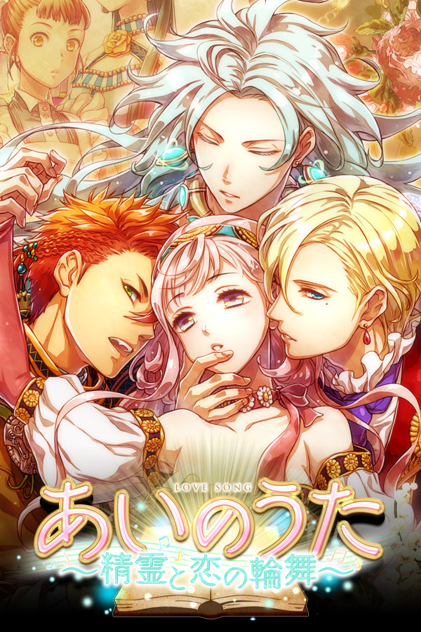 Steam portrait for Ai no Uta.