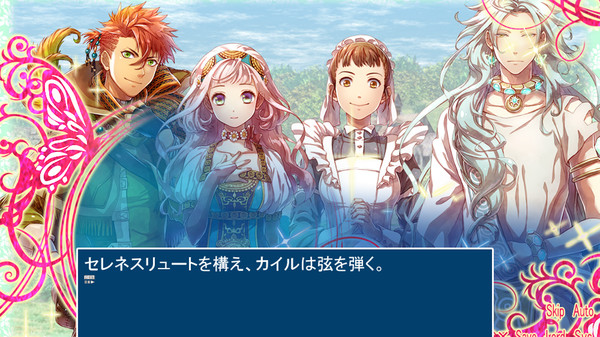 Ai no Uta あいのうた game for Linux 1