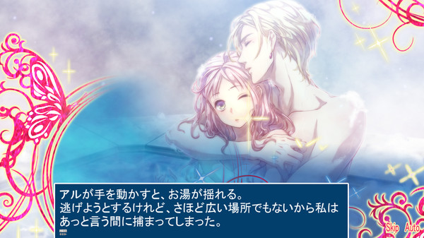 Ai no Uta あいのうた game for windows Pc 1