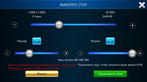 Скриншот из Solo King - Single Player : Texas Hold'em Poker
