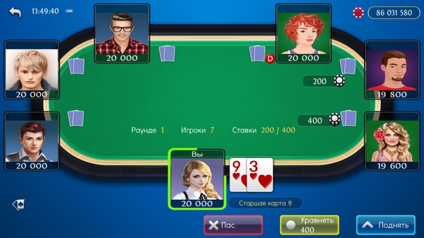 Скриншот из Solo King - Single Player : Texas Hold'em Poker