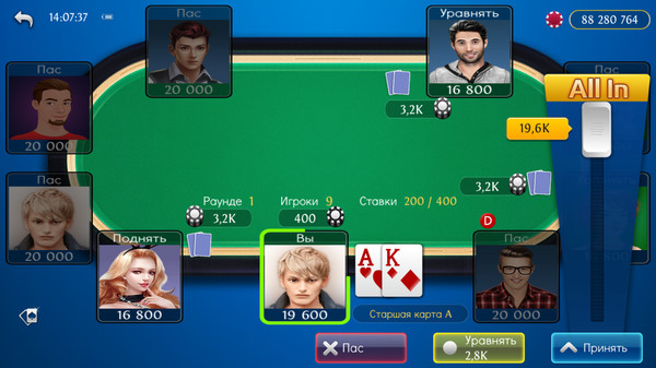 Скриншот из Solo King - Single Player : Texas Hold'em Poker