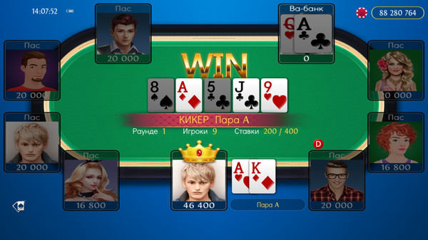 Скриншот из Solo King - Single Player : Texas Hold'em Poker