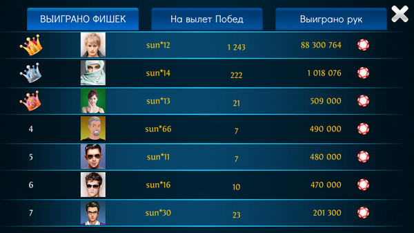 Скриншот из Solo King - Single Player : Texas Hold'em Poker