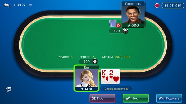 Скриншот из Solo King - Single Player : Texas Hold'em Poker
