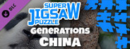 Super Jigsaw Puzzle: Generations - China Puzzles