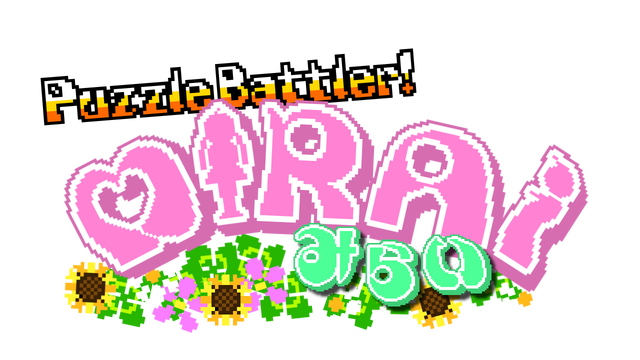 Puzzle Battler! Mirai Logo