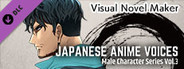 Visual Novel Maker - Japanese Anime Voices：Male Character Series Vol.3