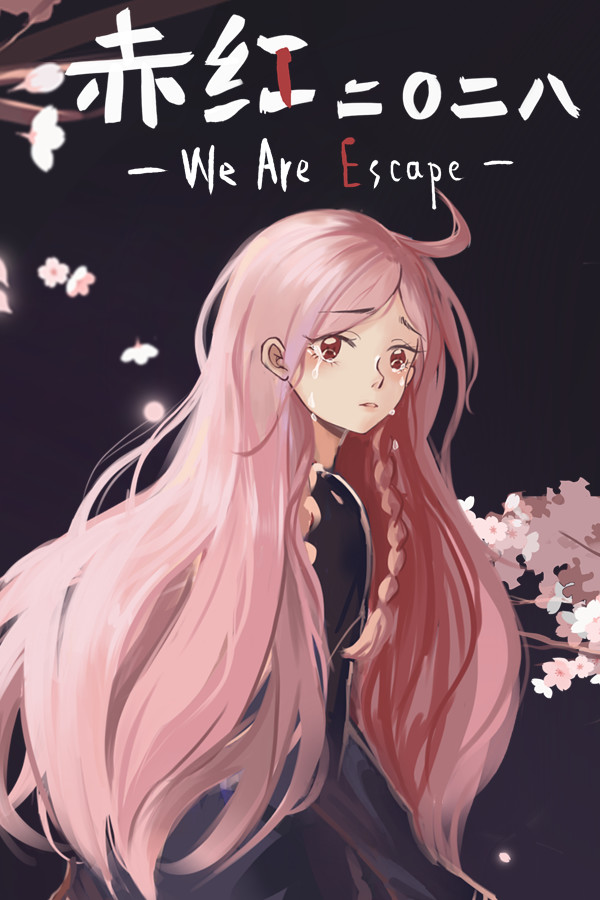 Artemis：We Are Escape