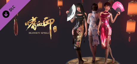 View BloodySpell dlc20005 新春旗袍 on IsThereAnyDeal