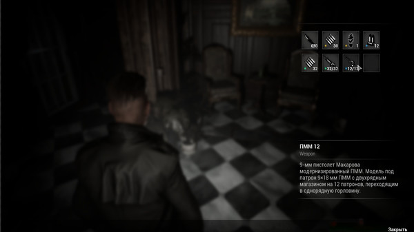 Скриншот из The Walking Evil