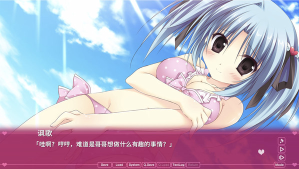 Magical Charming! Chronicles of Zero game for Linux 1