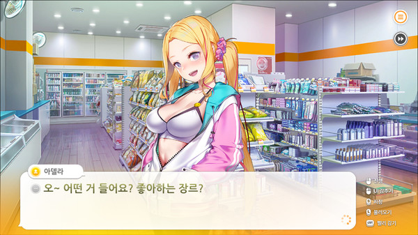 Скриншот из Some Some Convenience Store