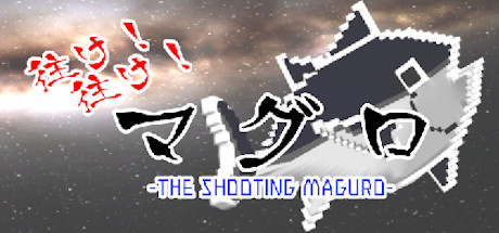 往け！往け！マグロ - THE SHOOTING MAGURO - cover art