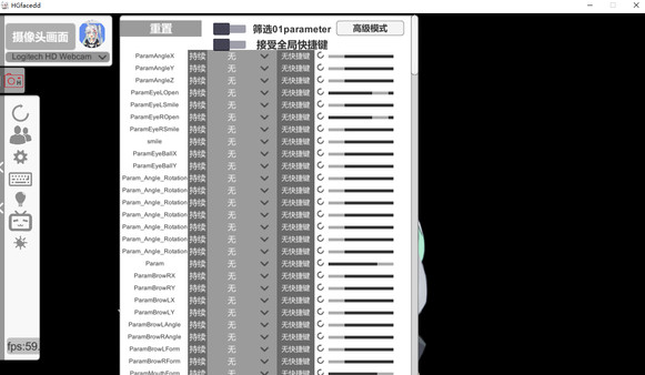 HGFaceDD-游戏截图
