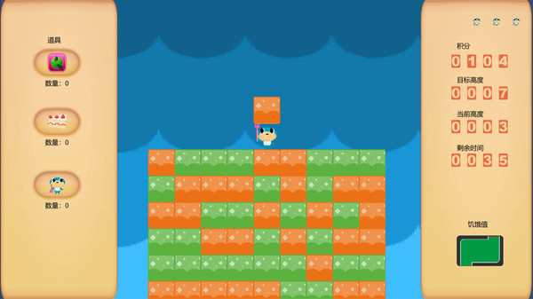 Скриншот из Rising UpUp