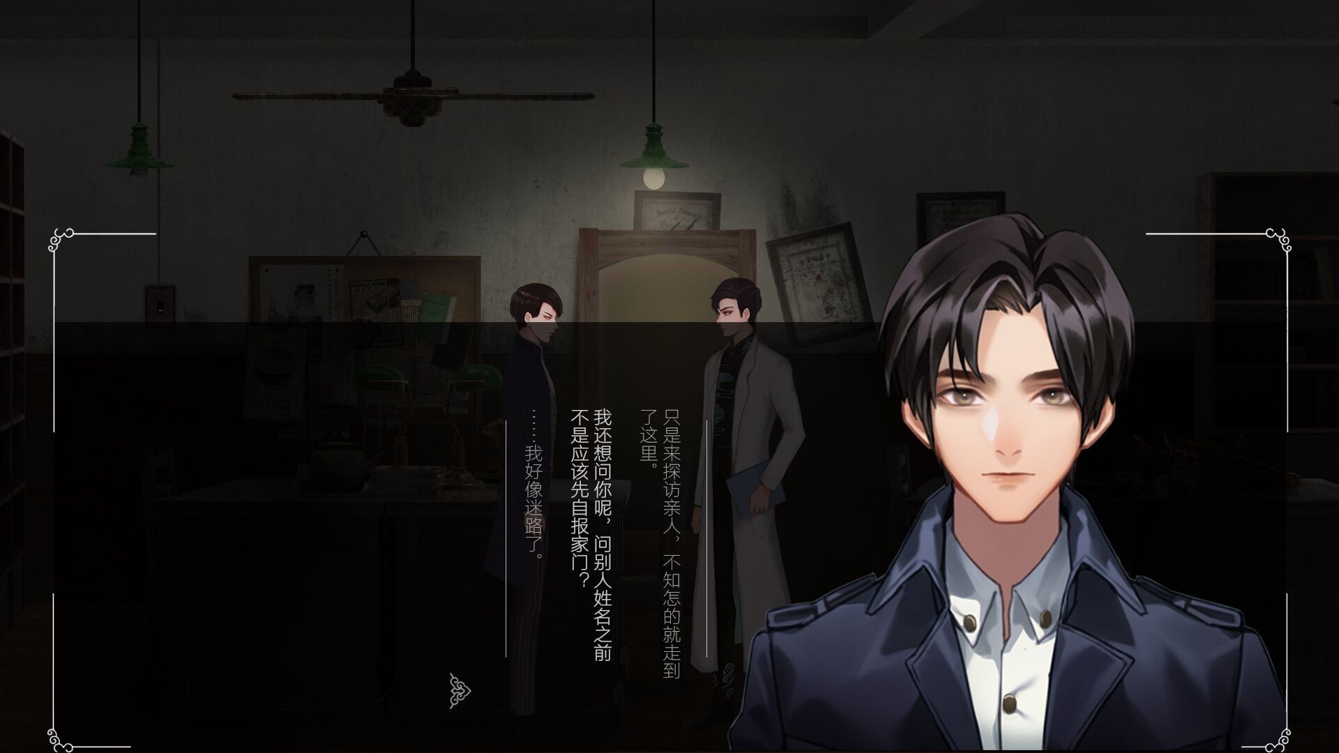 回门/Way Back Home(v1.01)
