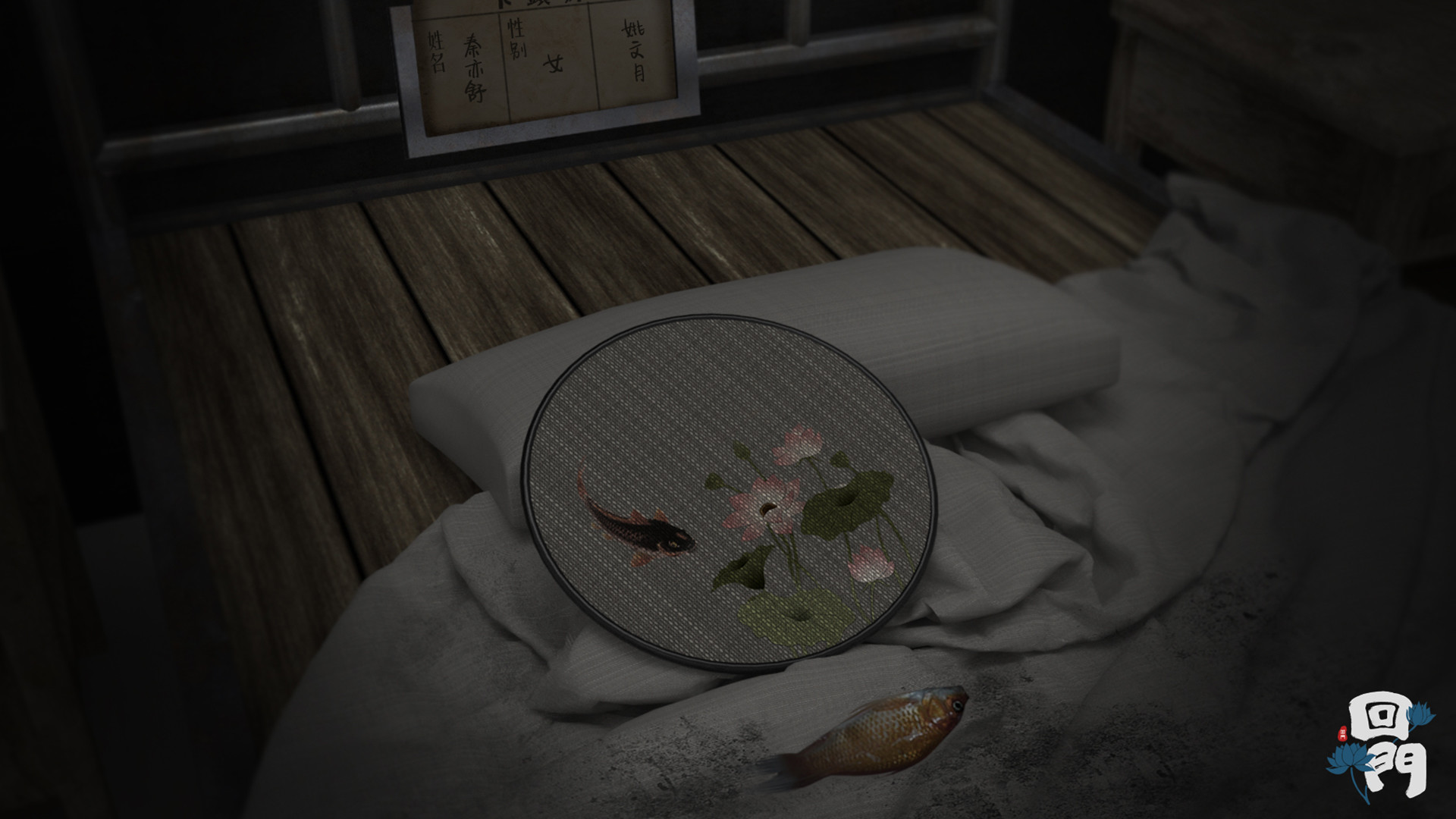 回门/Way Back Home(v1.01)