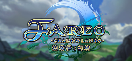 Fareo: Shadowlands cover art