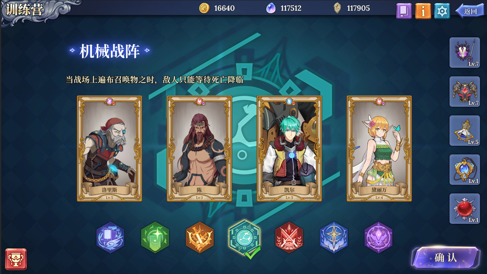 法洛伊幻境/Fareo Shadowlands(正式版V1.1)