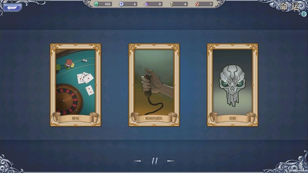 Скриншот из Fareo: Shadowlands