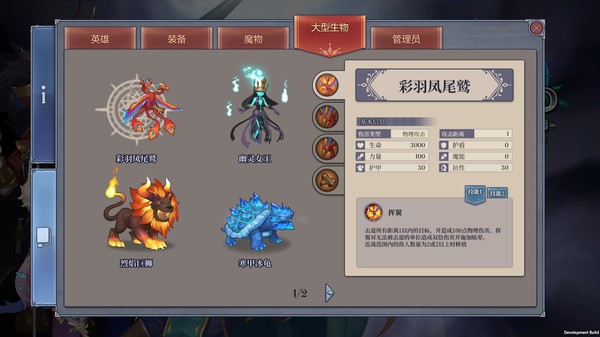 Скриншот из Fareo: Shadowlands