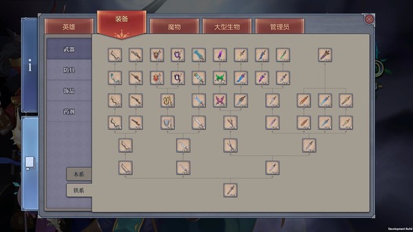 Скриншот из Fareo: Shadowlands