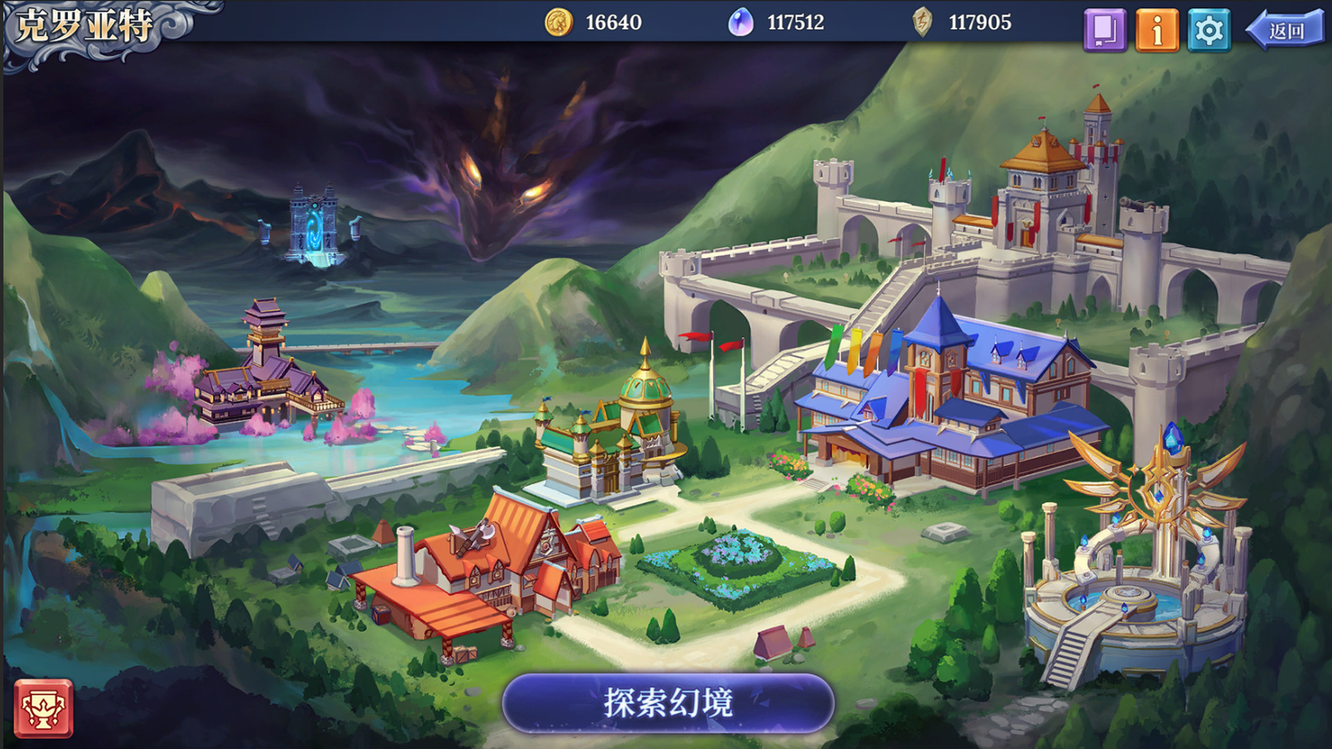 法洛伊幻境/Fareo Shadowlands(正式版V1.1)