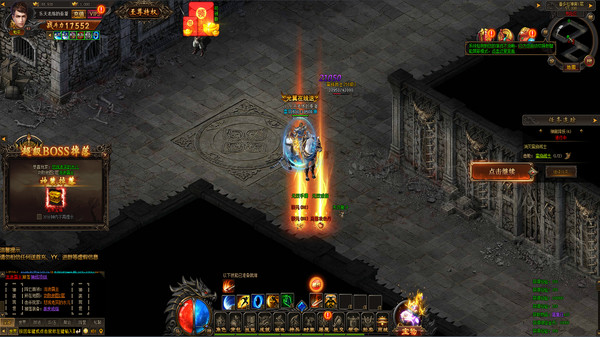 战神七魄 for linux