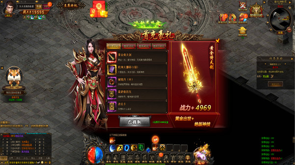 战神七魄for windows and Linux 1