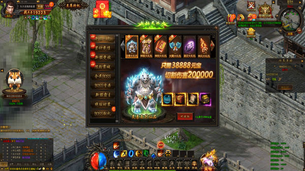 战神七魄 game for windows Pc 1