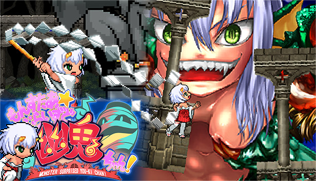 Monster Girls You-ki Chan