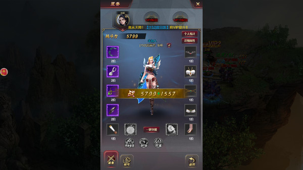 横扫天下之万年强者for windows and Linux 1