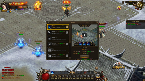 神戒 game for windows Pc 1