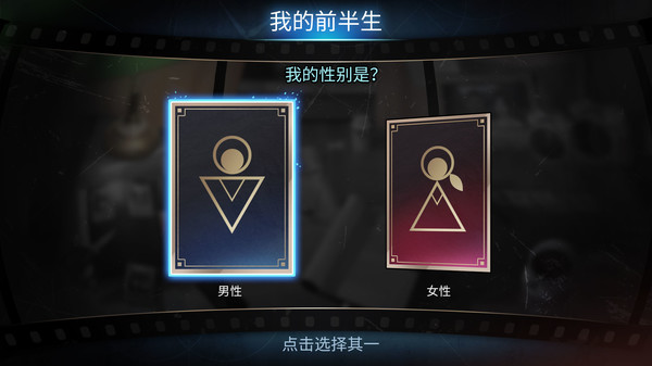 退休模拟器-游戏截图