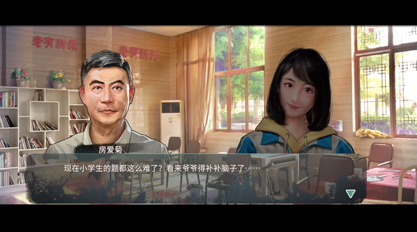 退休模拟器-游戏截图