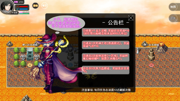 陆大迹神Ⅱfor windows and Linux 1