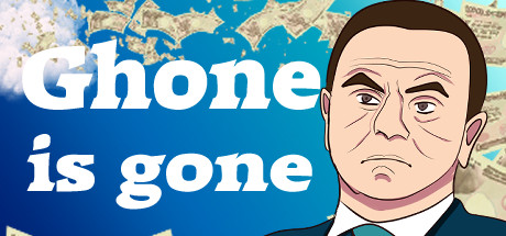Ghone is gone cover art