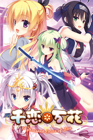 Senren＊Banka Trial version
